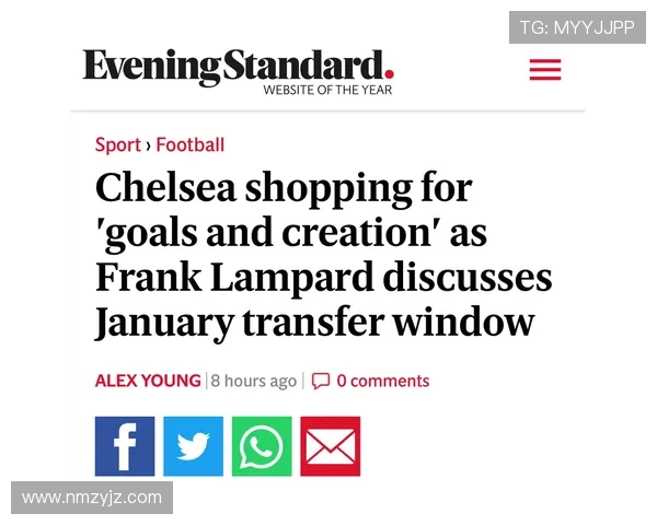 切尔西的问题并非投入不足，而是引援策略与资金使用效率存疑